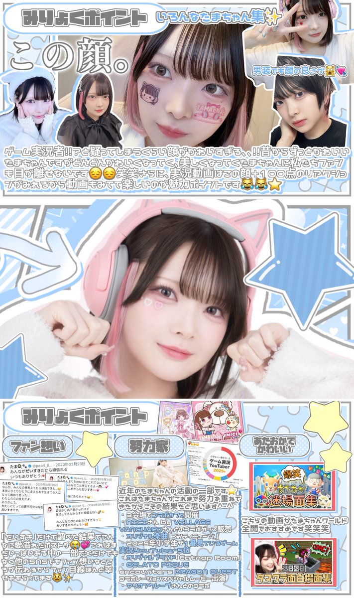 𝒩ℴ𝓃*.𝝑𝝔(のんのん🍳🐾ིྀ)/🍡👻 (@tama_nono1) / Posts / X