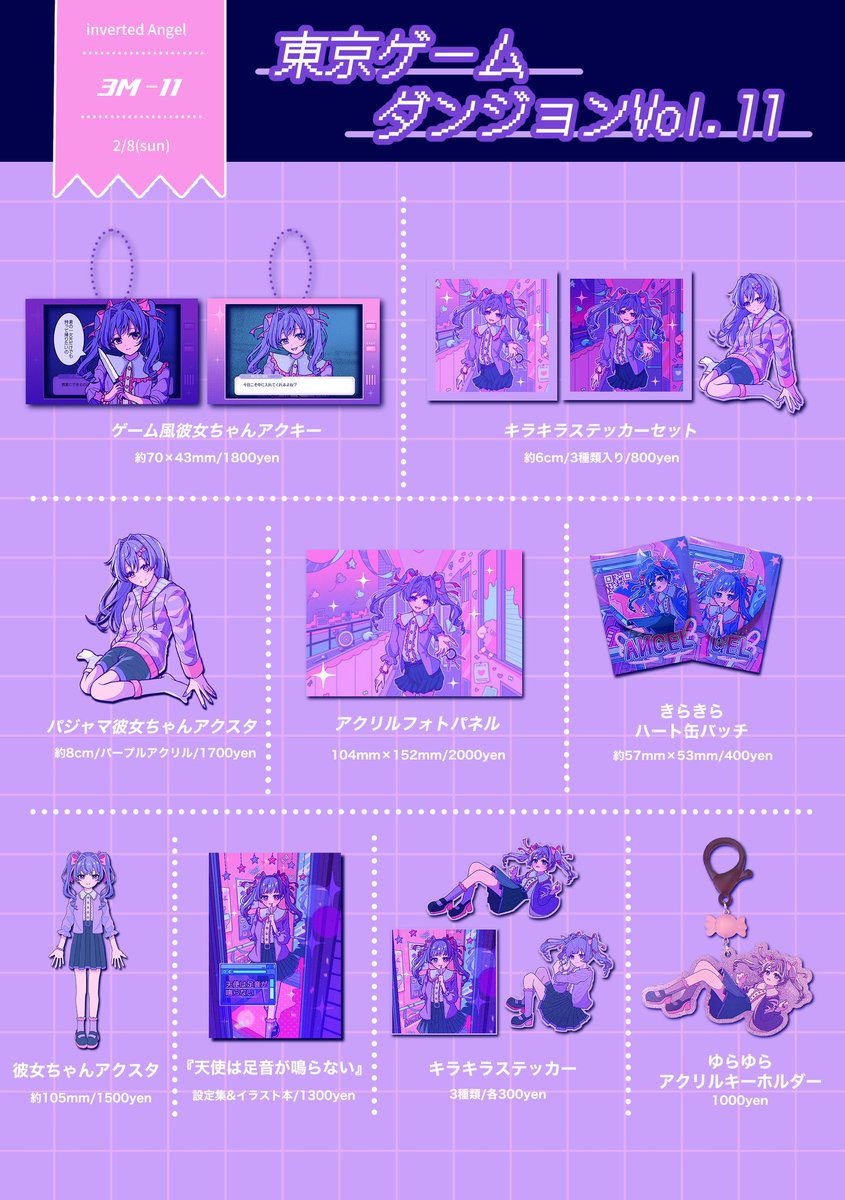 a37🎀2/22 東京コミティアv19a (@regalecus_00) / Posts / X