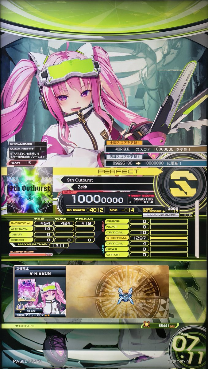 Lv15 幻想浄瑠璃-Aya2g Tech Dance Remix- (EXH) 初PUC🟨 Lv15 Cepheus