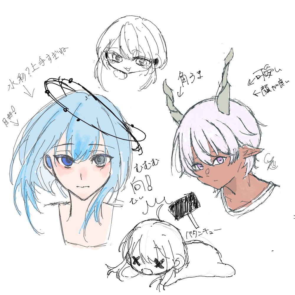 08UR03's tweet photo. 友達と絵チャしました🎨 https://t.co/TNdD8nT6ZZ