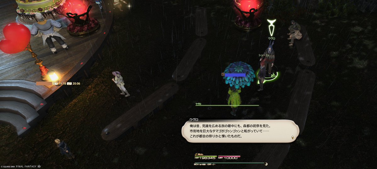 castletontea's tweet image. 弊ヒカセンとニアミスしていた可能性･･･！（老人会）