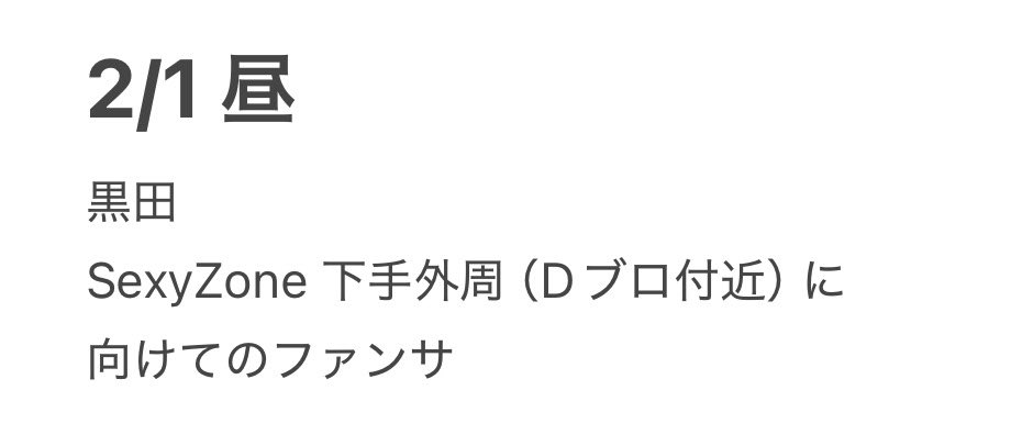 mnmna1379's tweet photo. ⭐️fes ⭐️フェス ②/①  🌇 ☀️
横🐜 木黄🐜 🎥
【求】画🐘のもの 黒da  fan🈂️ ファン🈂️
【譲】🐚🐦

🅰️🤫💤 深da 浮戸斤 🍆 🐉我 🈂️🐻 🗝️🔥 🪨﨑 井⬆️ 🐗狩 佐々🌳 🥷 🙌🏻 
🥫🍑 無戸斤 🥫🦏 ⑩亜 🍃雅 🐯太郎 24村 黒da

お心当たりのある肩は、お✋🏻数ですが、DⓂ️までお願い致し〼 https://t.co/vvvMQfPwBI