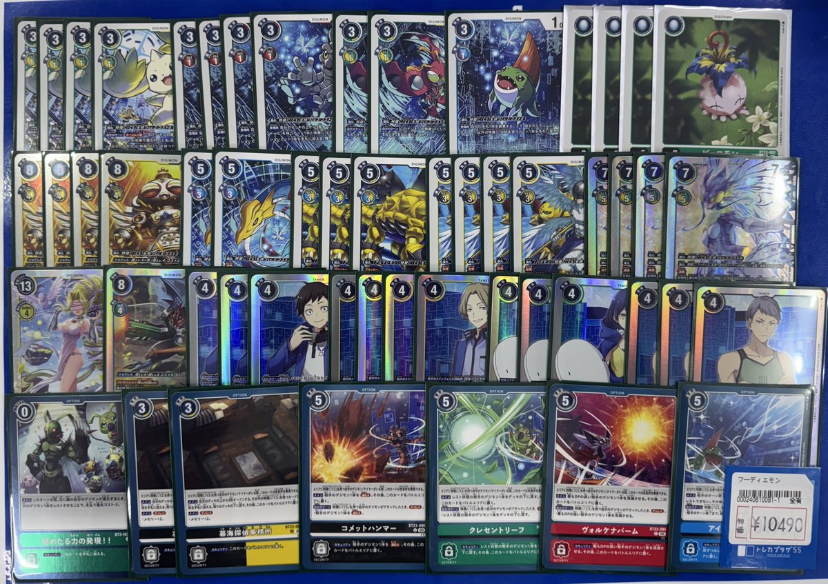 デジカ #デジモンカードゲーム】 こんデジ～☺ フーディエモンのデッキ