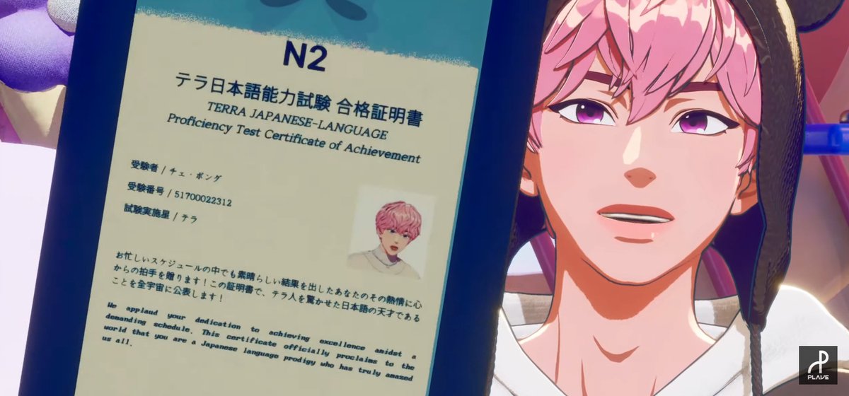 บี้เรียนญี่ปุ่นจริงจังแค่ไหน ผ่าน N2 เลยนะ บ้าบอมากกกก เก่งสุดๆๆๆ มีไรทำไม่ได้บ้างเนี่ยยย 👏👏👏👏👏👏👏👏

'ขอปรบมือจากใจให้แก่ความมุ่งมั่นของคุณที่สามารถแสดงผลอันน่าตกตะลึงท่ามกลางตารางงานอันยุ่งเหยิงนี้!