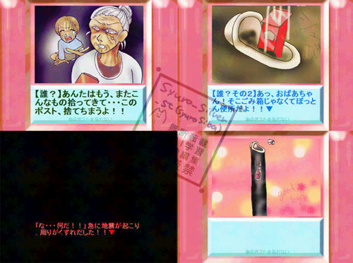 私の処女作のスクショから感じてくれ…狂人感（飯時の人はごめんね）
現在20作くらい作っている内、10作目くらいまでは勢いだけで作っている