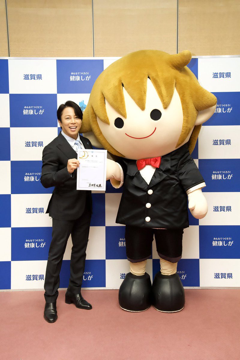 タボくん【公式】 tweet media