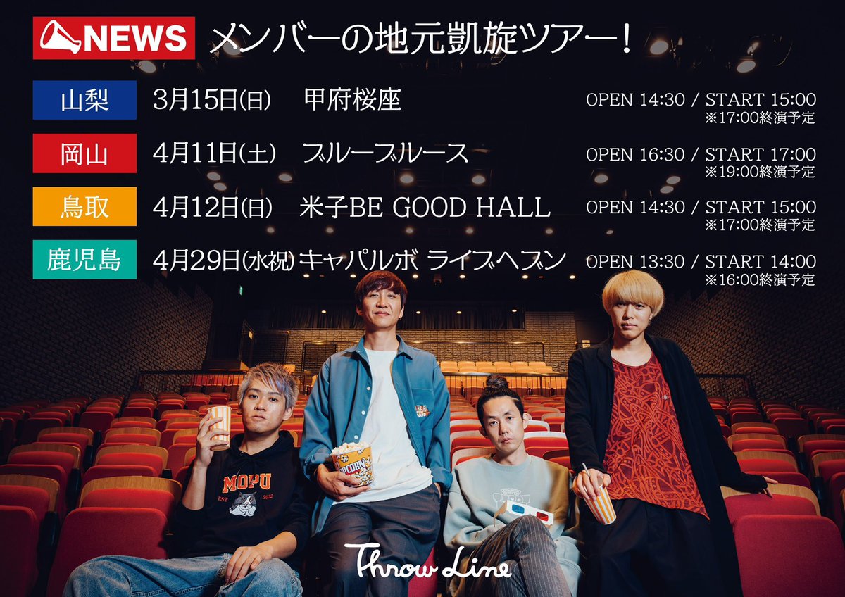 hana87 (@hana87umi) / Posts / X