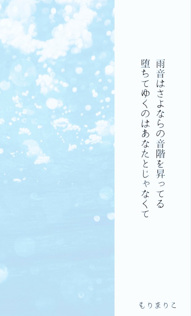 ゼロ・ゼロ・ゼロ　もりまりこ　短歌　歌集 ゼロゼロゼロ もりまりこ 歌集 現代短歌 - メルカリ