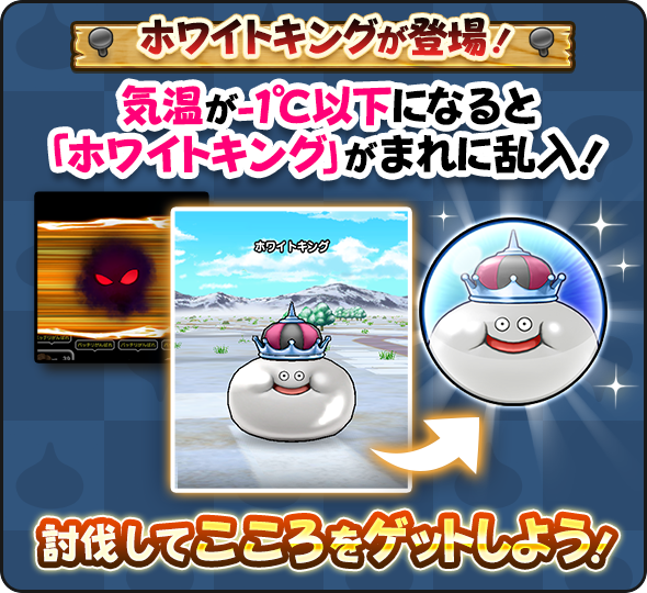 ドラゴンクエストウォーク公式／ドラクエウォーク (@DQWalk