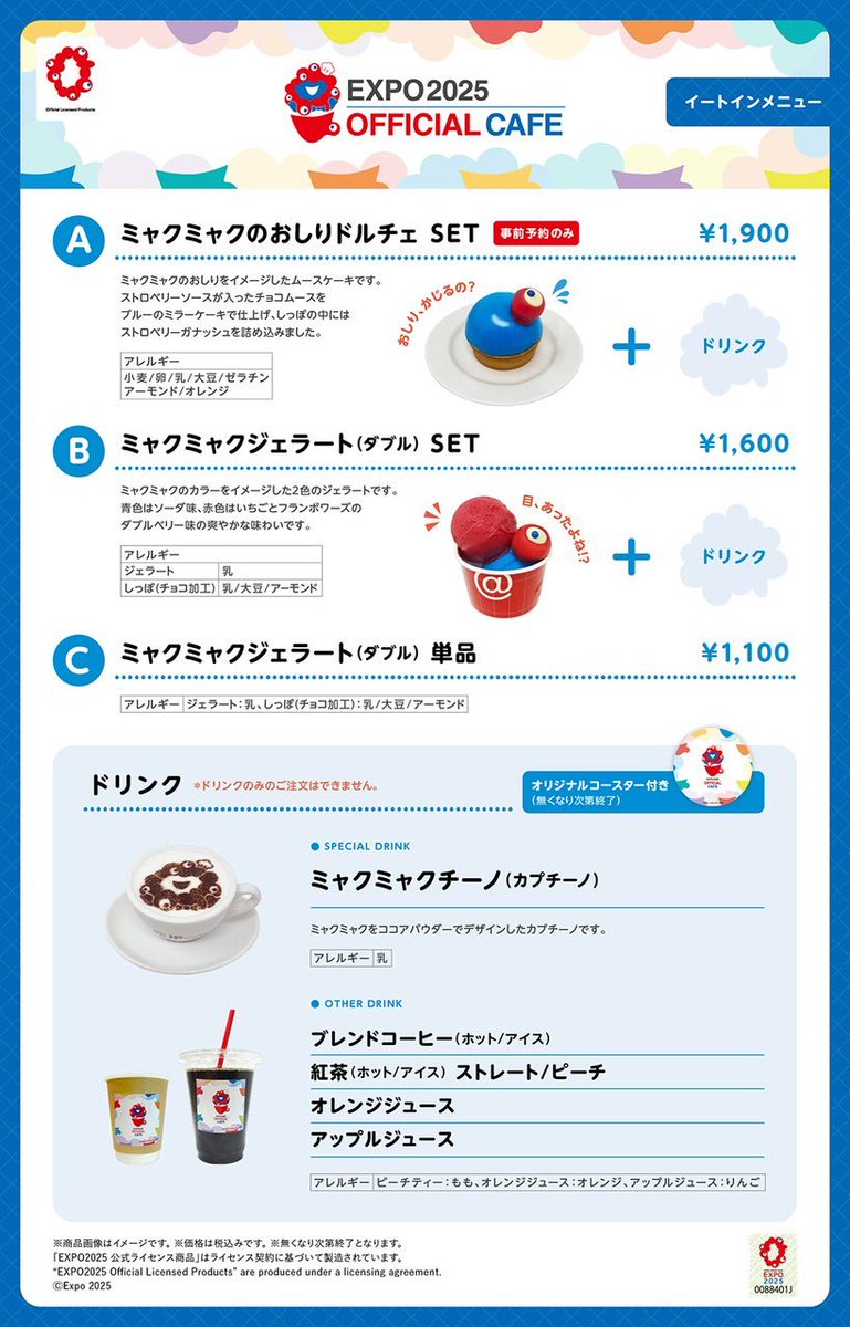 しぃちゃん (@11sn00py14) / Posts / X