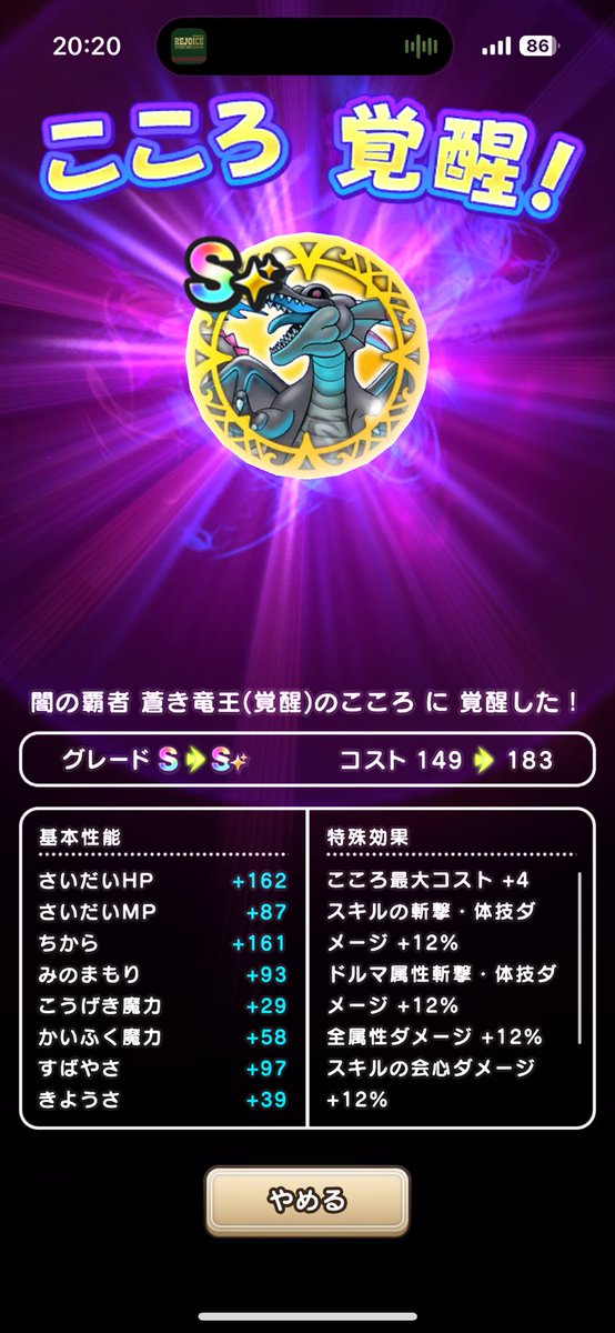 まにあったー！
ぎりせーふ