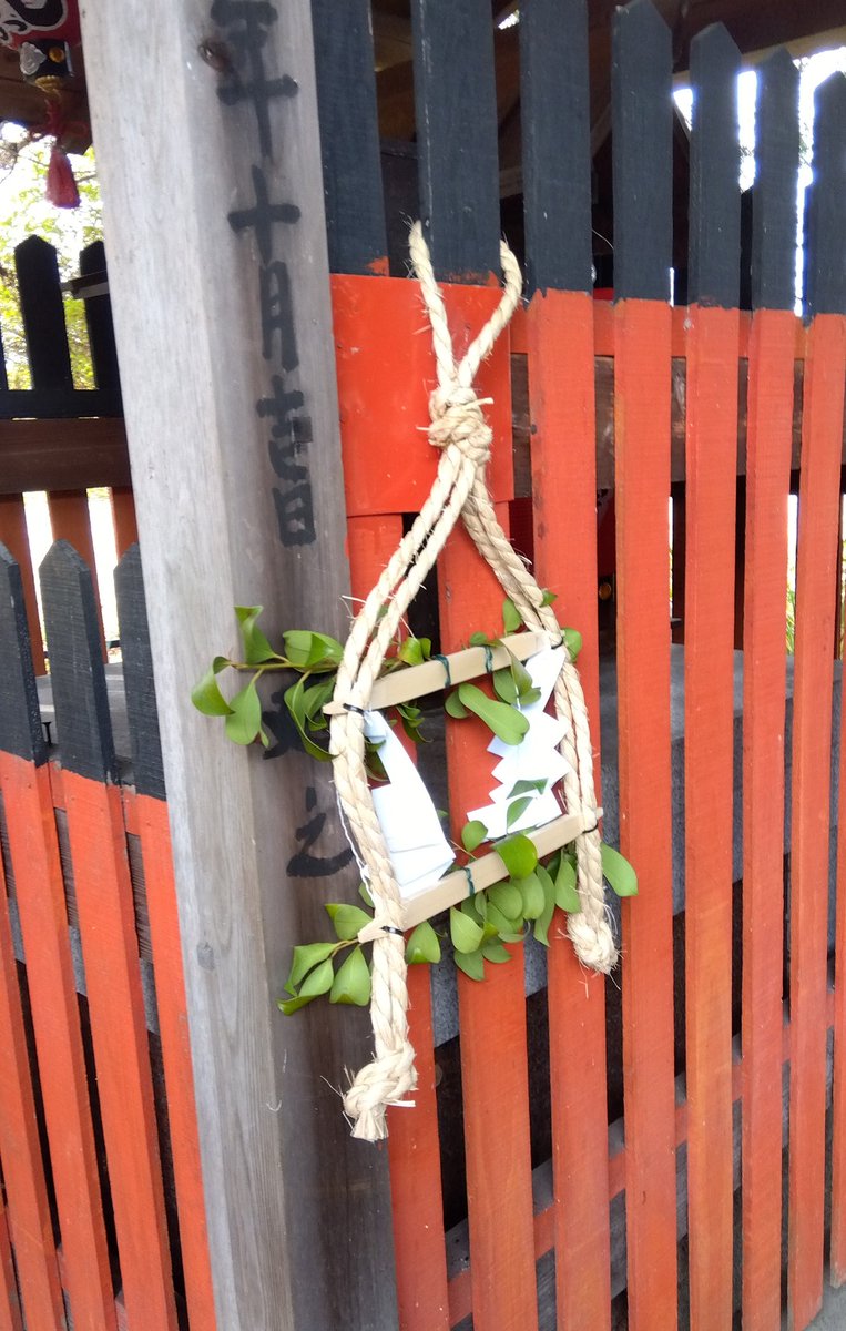 大津市大江
御霊神社の勧請縄は小勧請があるのみでした