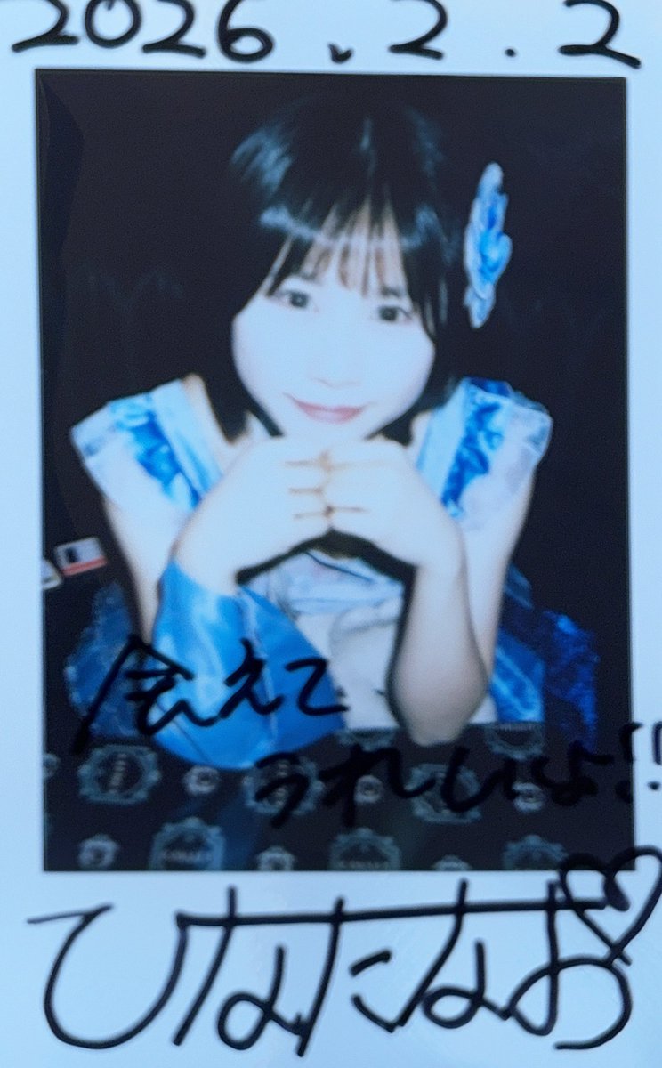 2026年2月2日(月) 『TOKYO GIRLS GIRLS』 📍渋谷チェルシーホテル