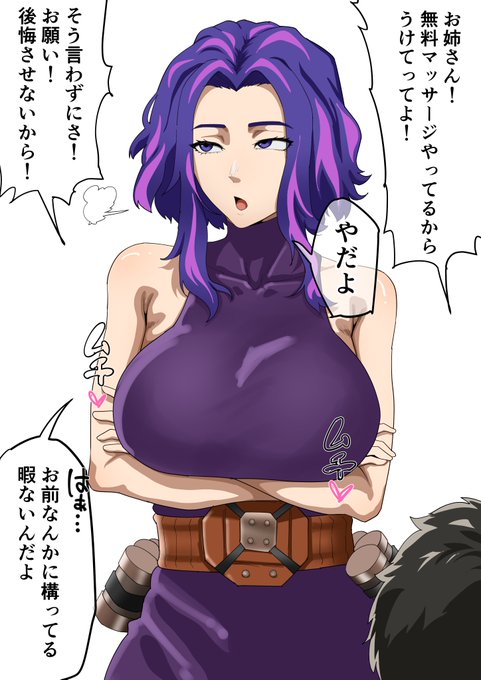 skebでレディナガンを描かせていただきました!
えちえちおばさんがインチキマッサージ師に調教されるシチュ最高でした!いつもありがとうございます!! 