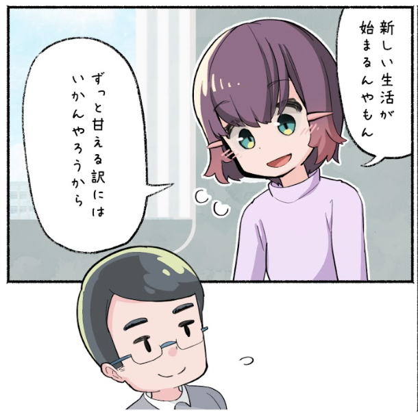 asaokikosan's tweet photo. この後10時51分より #BAYFM にて 
ラジオドラマ『#朝おき子さん』第1話放送！
婚約者のハヤオさんと結婚したら、起こしてあげたいし、お弁当も作りたい。早起きできるようになるべく、５時に目覚ましをセットした結果...！？

お聴き逃しなく！！
#水瀬いのり #榎木淳弥 #杉田智和 https://t.co/c9VfhL4s1O