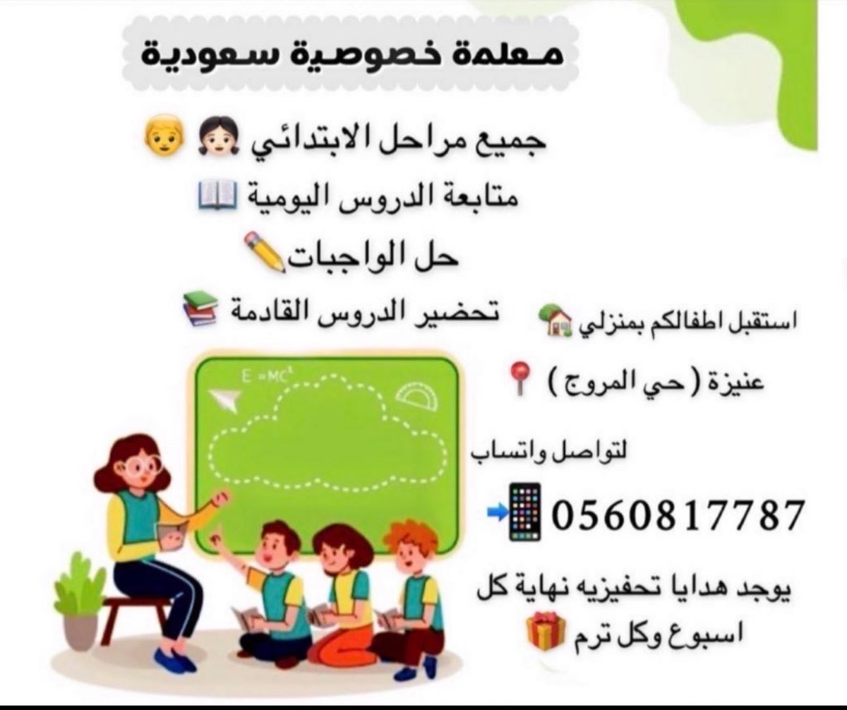 irnom_'s tweet photo. #عنيزة https://t.co/GZLFRw20lj