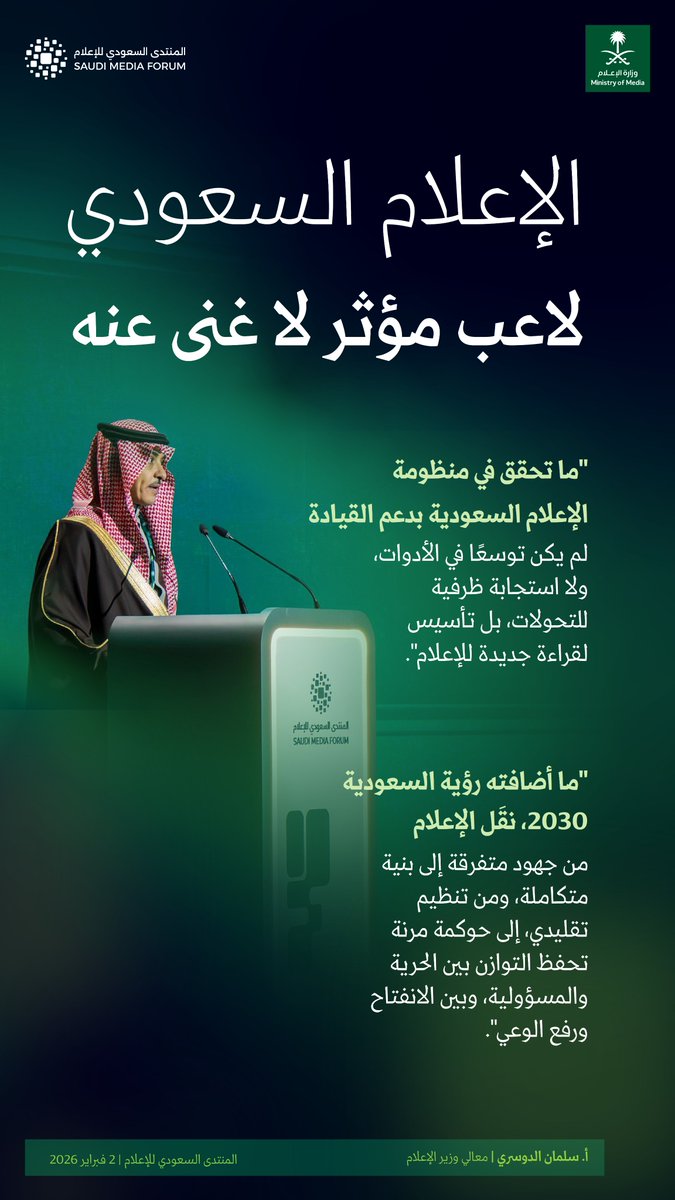 ريم عكشه tweet media