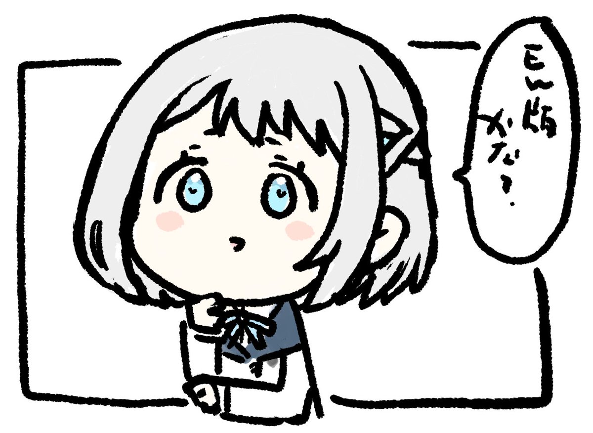翼生えてるの見たらすぐ思っちゃうやつ #学マスFA 
