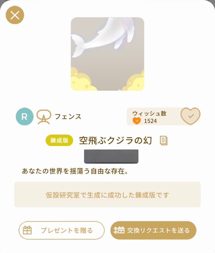 ぐれい tweet media