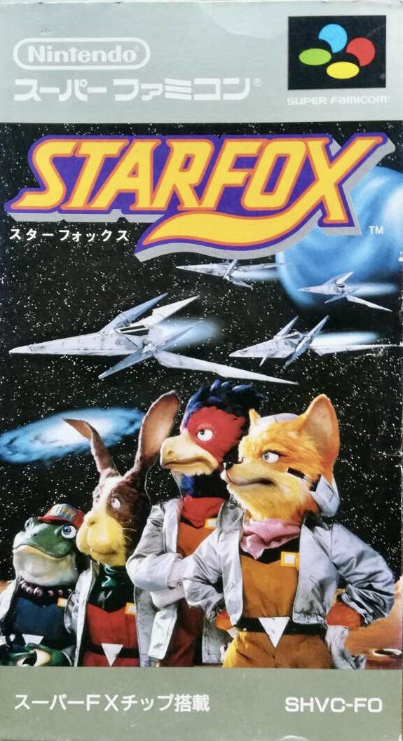 ima_1966's tweet photo. 2月21日は「ゼルダの伝説」発売40周年。でも忘れちゃいけない、「スターフォックス」発売33周年の日でもあるのだ❗️ https://t.co/Nm3LceNPq8