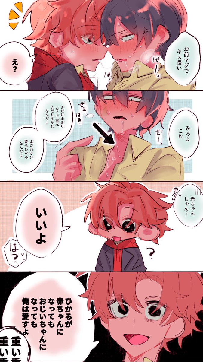 EDemopoi's tweet photo. 🕳💡   タップ推奨‼️
よだれ https://t.co/HT9TAK51lt