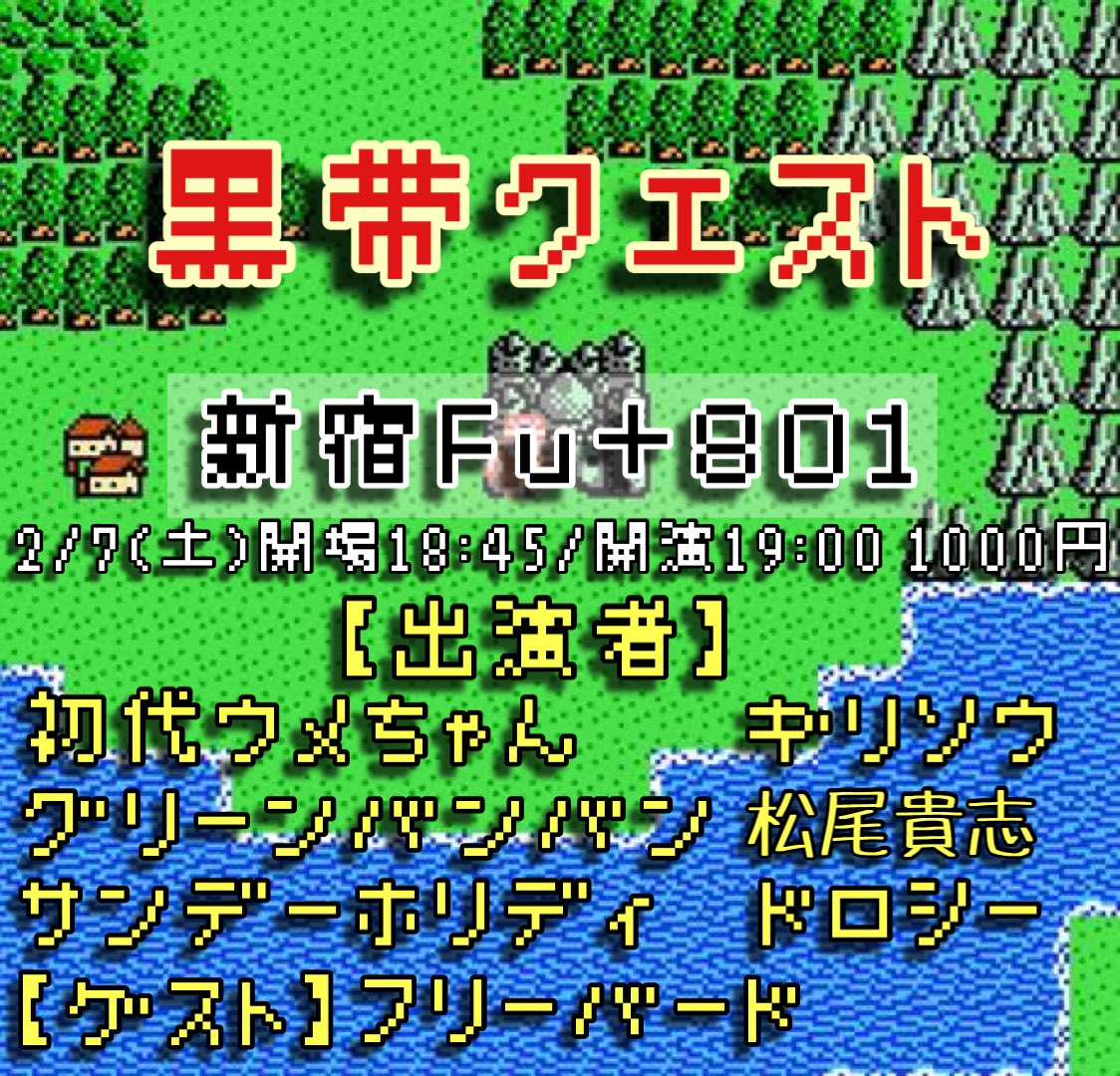 初代ウメちゃん (@K_Umechan_) / Posts / X
