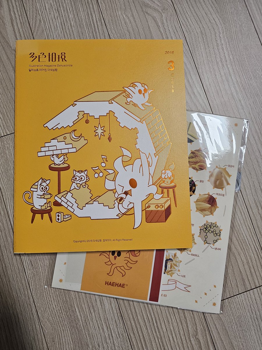 딩 (디엠후멘션주세요) tweet media