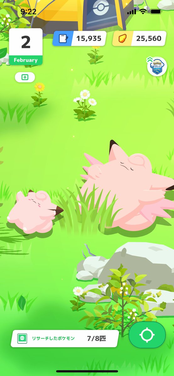 そういえば今日のポケスリめっちゃかわいいショット撮れた