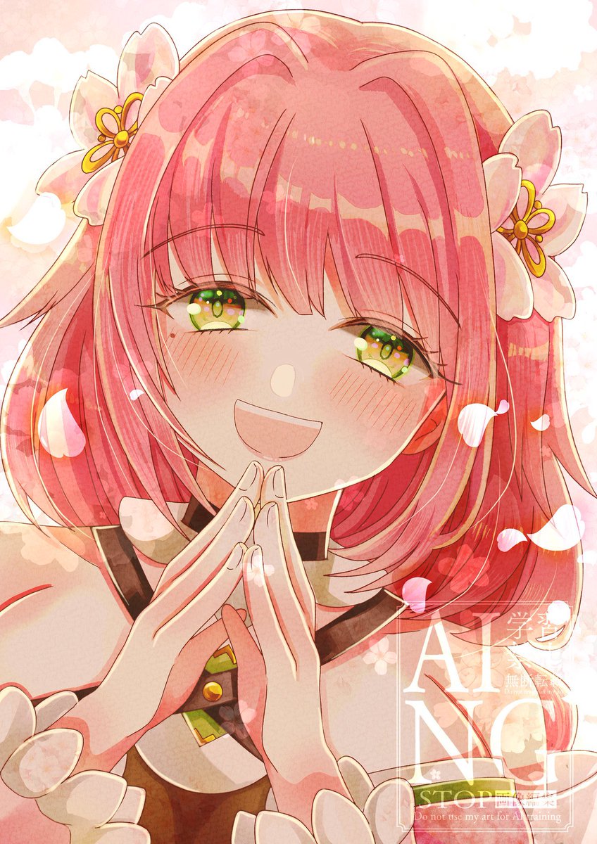 #ねここ鈴助さん