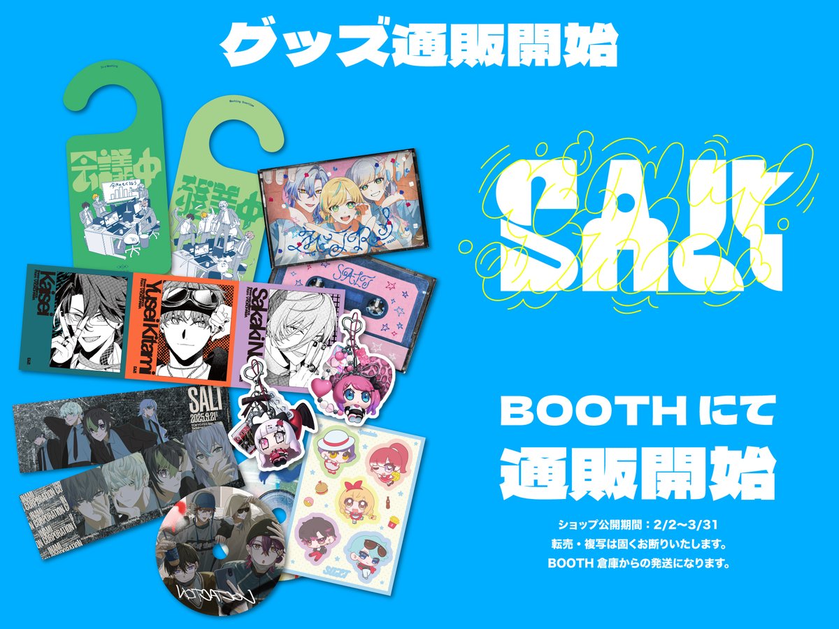 ぞも (@zmzm_hiji) / Posts / X