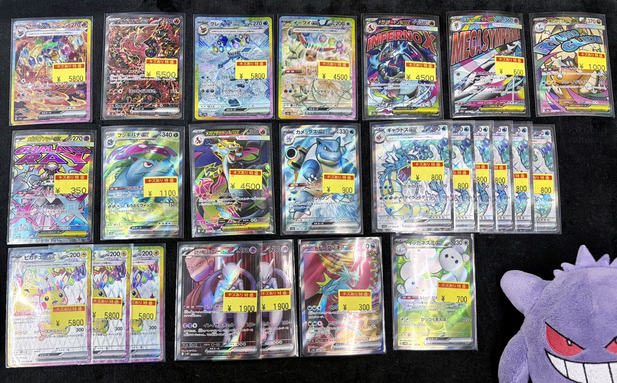 販売情報】 ❤️‍🔥SAR,SR,MAの傷限定特価入荷しました