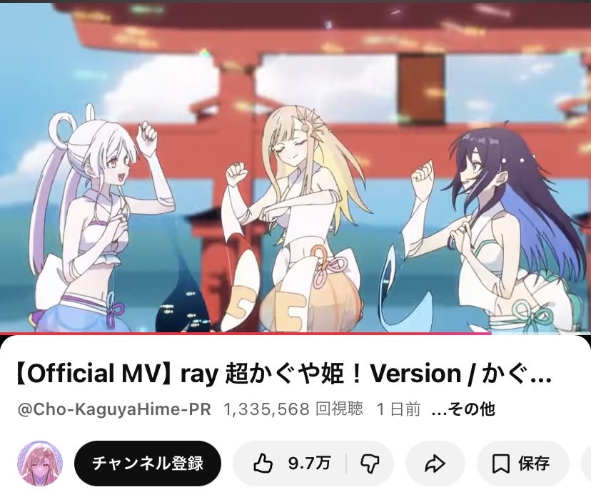 code2727ROUGE's tweet image. この為だけに入って良かったですわ(&amp;gt; &amp;lt;｡)
「どうせ騒ぎすぎだろ...」って思ってたけど、内容もビジュもどストライクだった✨️
2周目から更に面白いとのことなのでまた観ます!!
観終わってからのray...最高でした🫠