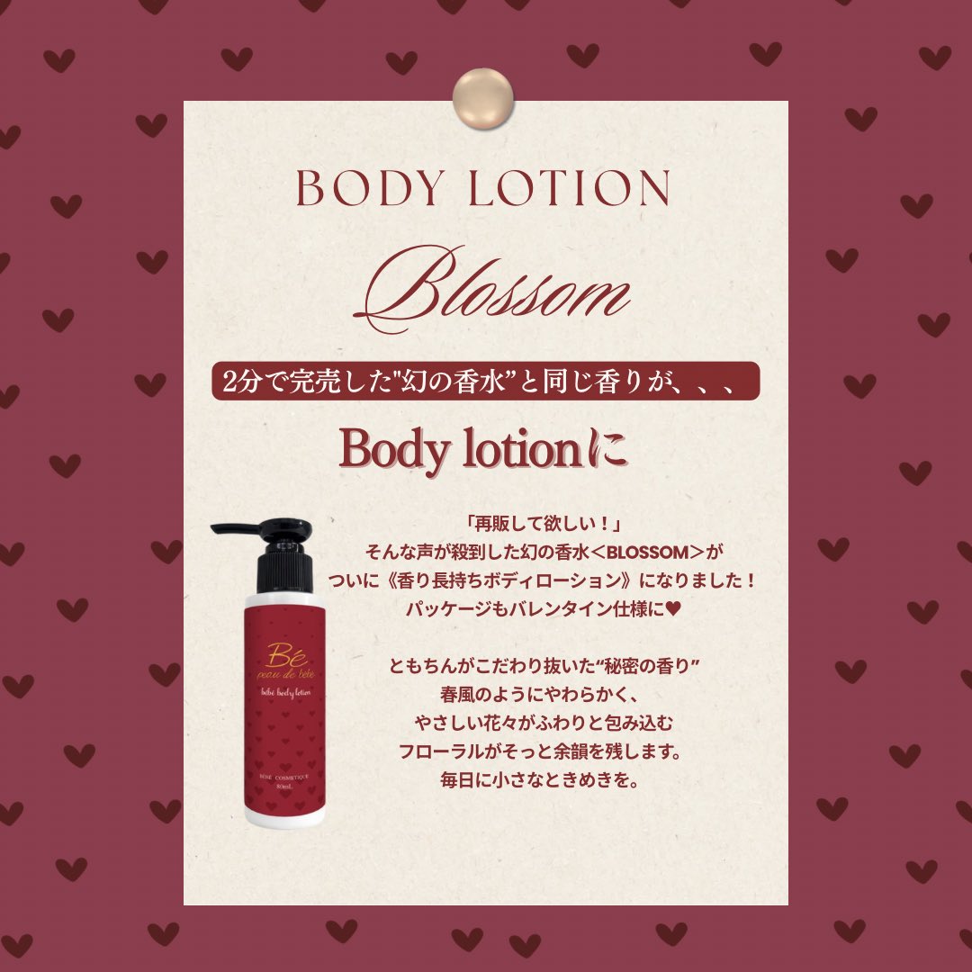 板野友美 (@tomo_coco73) / Posts / X