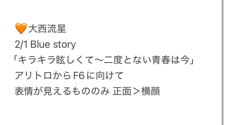 🍓 tweet media