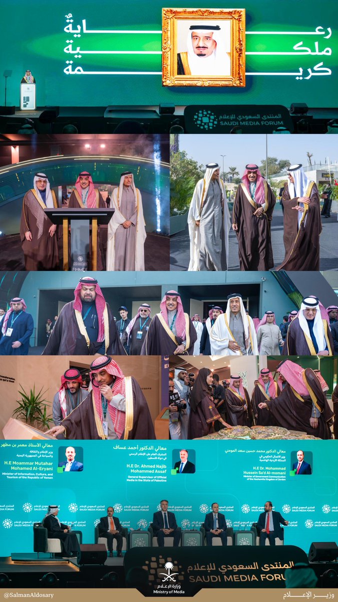 برعاية خادم الحرمين الشريفين، ومن قلب المنتدى السعودي للإعلام، نعلن 12 مبادرة جديدة تؤكد أن صناعة الإعلام في المملكة دخلت مرحلة تصنع الأثر، وتحتضن الابتكار.

وتبقى رؤية سمو ولي العهد هي الرسالة الأكبر التي يحملها الإعلام السعودي إلى العالم🇸🇦