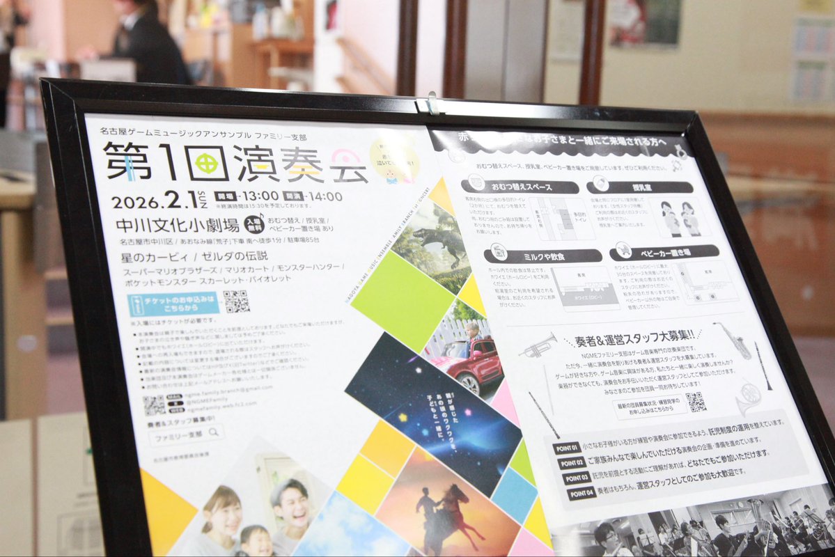 NGMEファミリー支部/NGMEFB tweet media