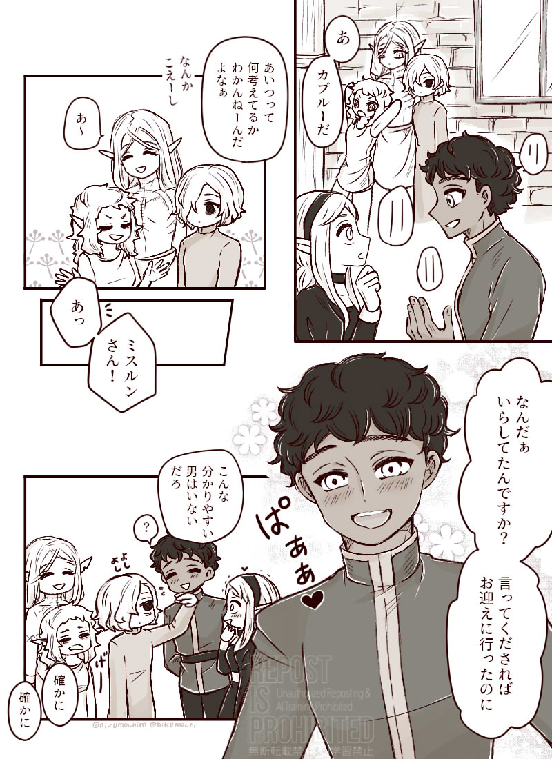 もちお tweet media