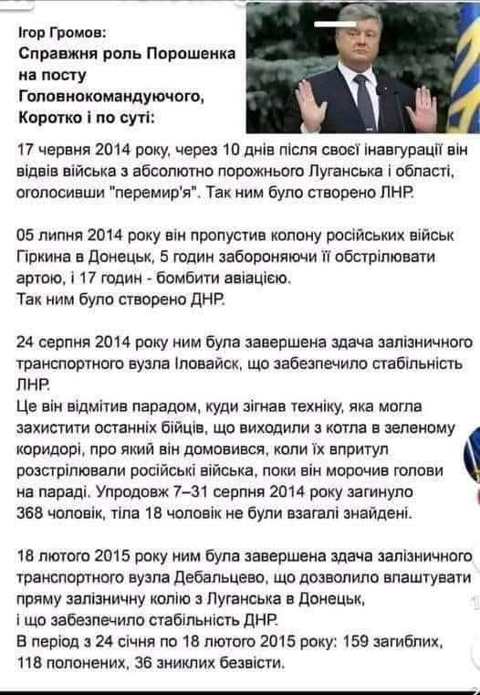 Свідок Київського режиму-2 tweet media