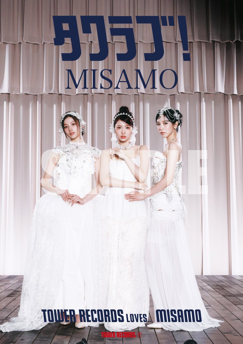 MISAMO】 MISAMO『#PLAY』 いよいよ明日 #フラゲ日✨ 発売記念