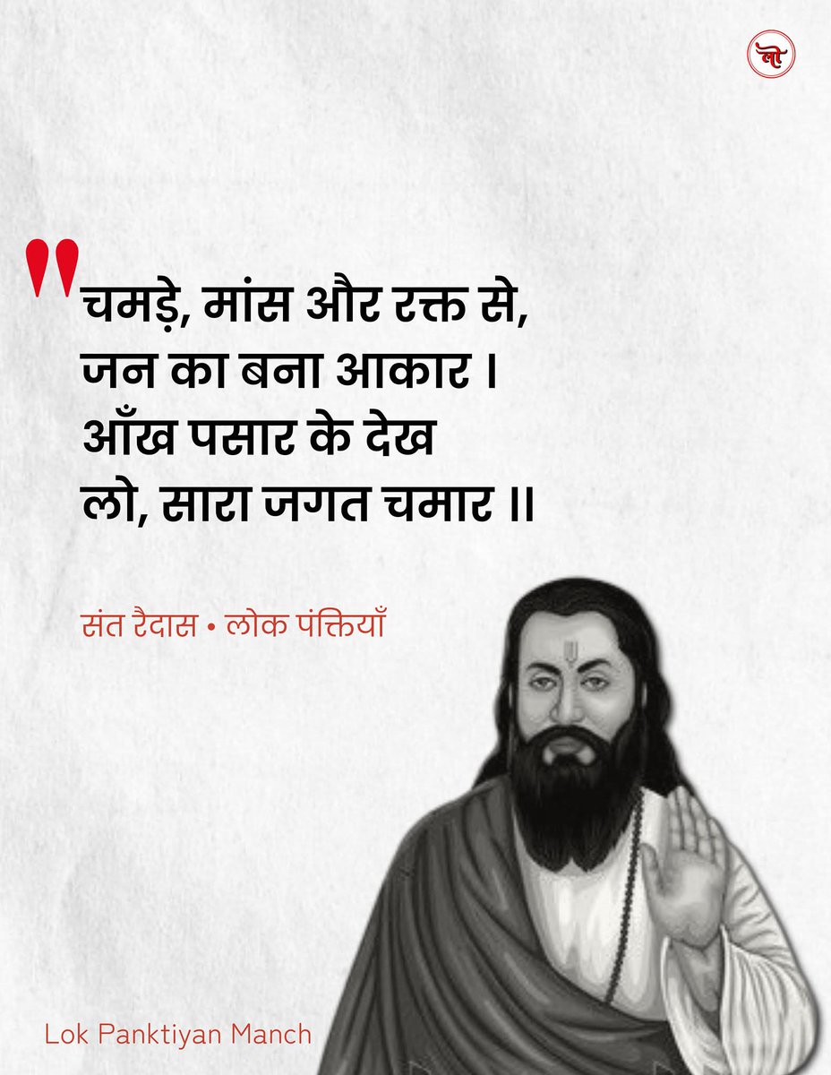 wagh_mukul's tweet photo. UGC का नया प्रावधान किसी सवर्ण के ख़िलाफ़ नहीं था, क्योंकि उसमें EWS भी शामिल था। इसके बावजूद षड्यंत्रकारियों ने यह भ्रम फैलाया कि ��ह सवर्णों के ख़िलाफ़ है, और सरकार चुपचाप यह सब देखती रही। यह साफ़ दिखाता है कि भारतीय जनता पार्टी दलित, पिछड़ा और आदिवासी विरोधी है।

#UGC_लागू_करो https://t.co/90GOWok96J