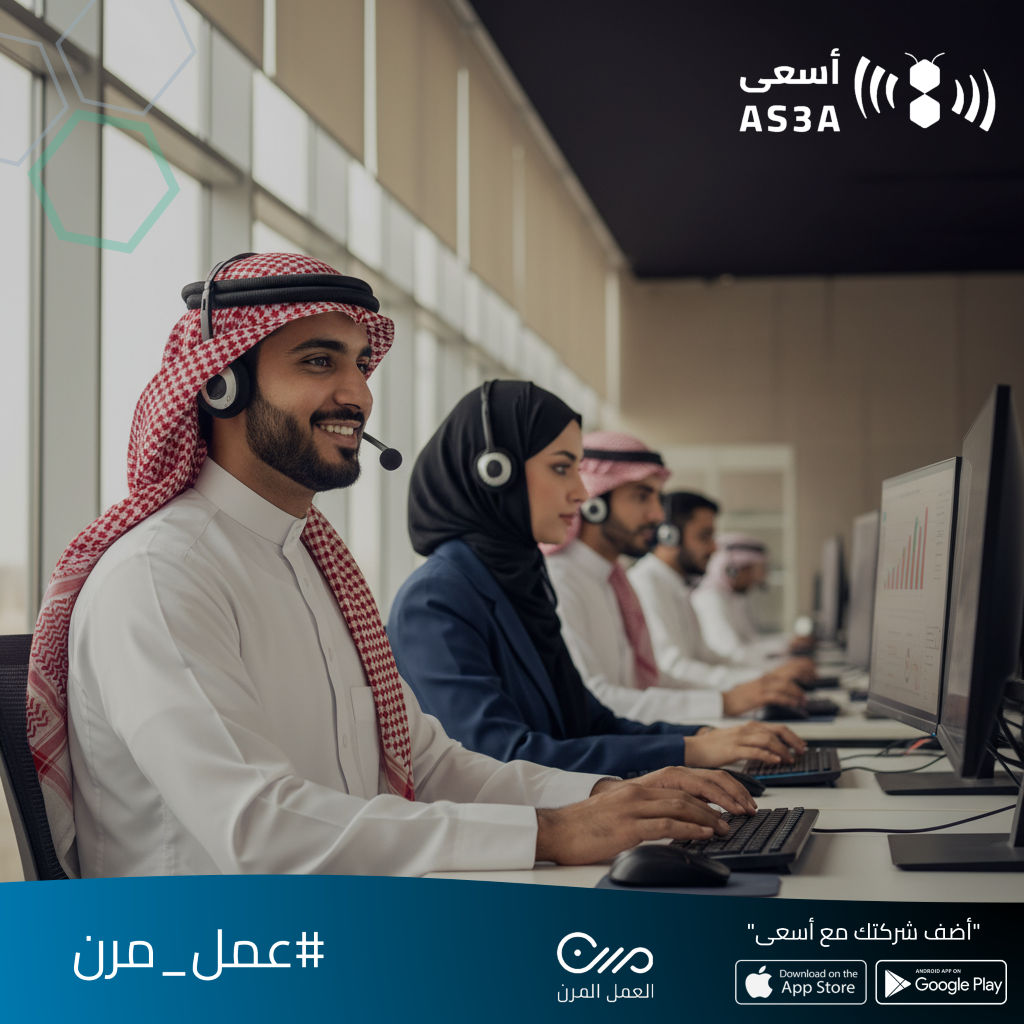 AS3A | أسعى tweet media