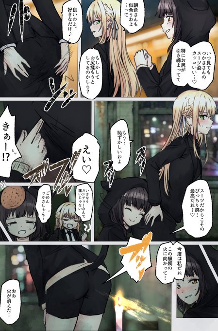 リク つ◯さとかれ◯んの公衆便所で脱糞プレイ リクエストありがとうございました! 現在pixiv、skeb両方からリクエスト受付中です pixivリクエスト skeb #おなら #スカトロ