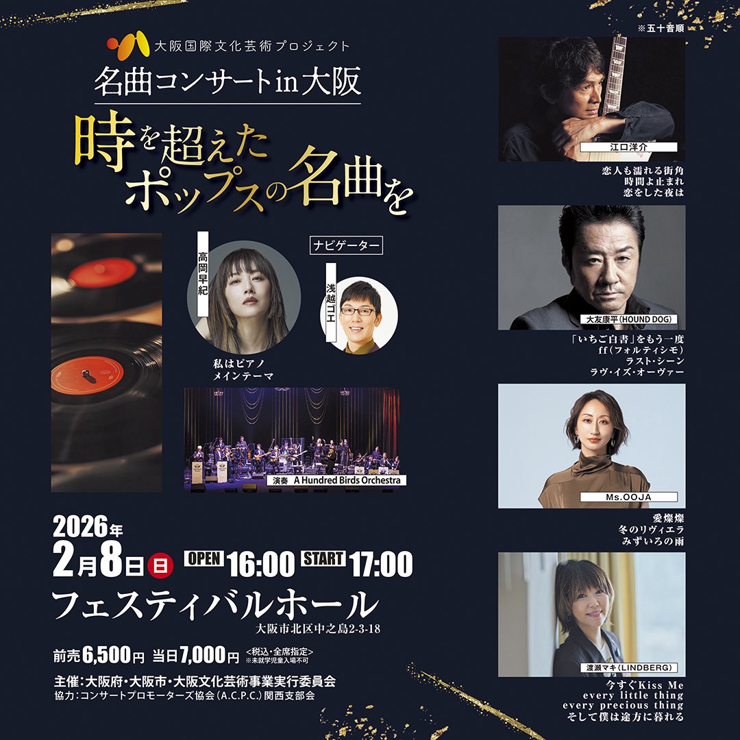 浅越ゴエ tweet media