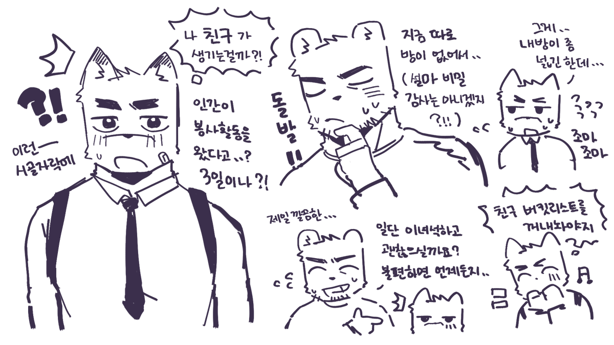 pa_sang_'s tweet photo. https://t.co/EonAhiAl9A