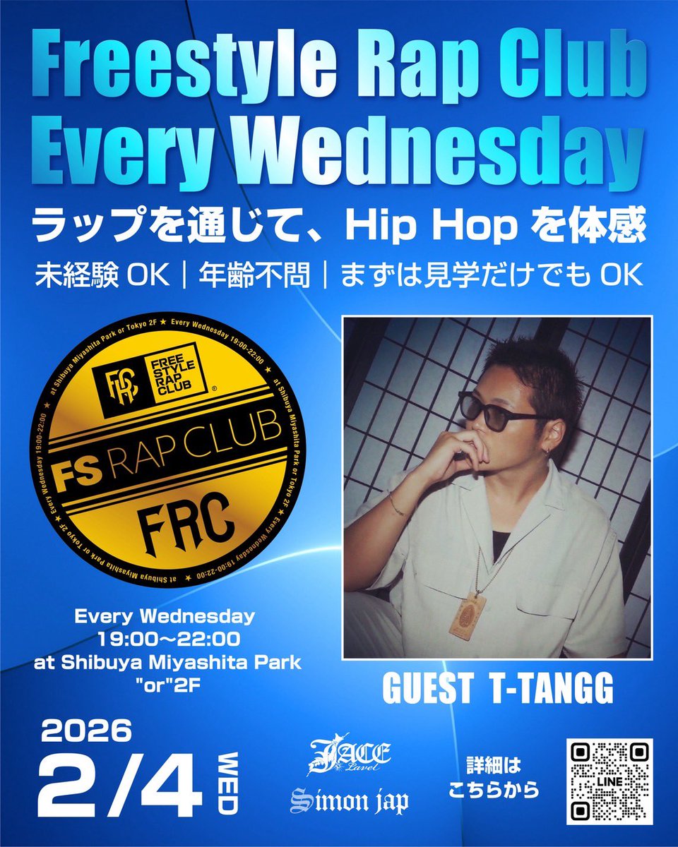 Freestyle Rap Club tweet media