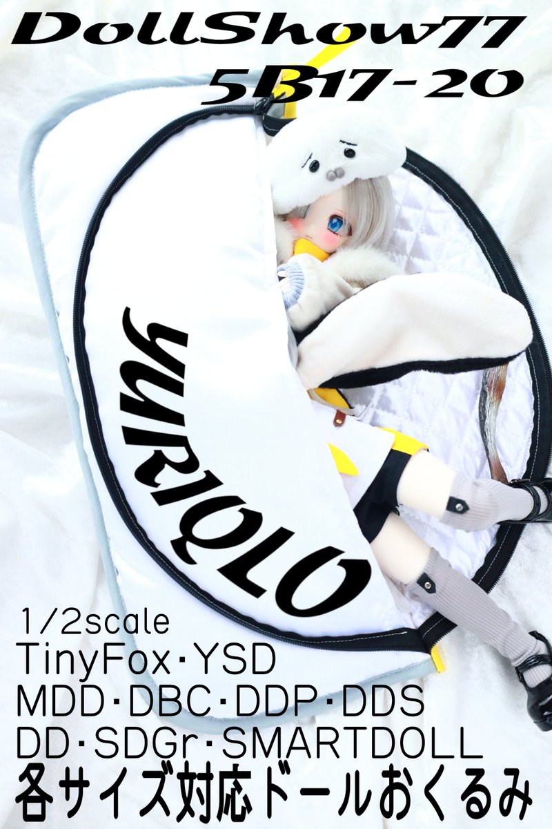 しおつ (@uriokan) / Posts / X