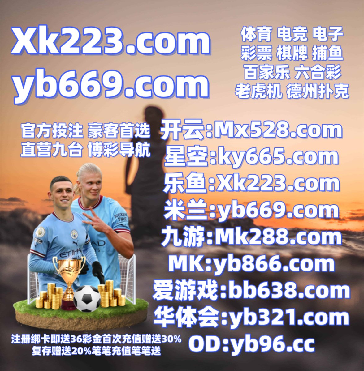 Ockh110's tweet photo. 这会是晚上7点27分
🌑🟥🩱️👑 
乐鱼体育 ♍ 百家乐 
百家乐 
波胆 🪖 7298棋牌 
丰博官网 
老虎机 https://t.co/idrQw3Ixno