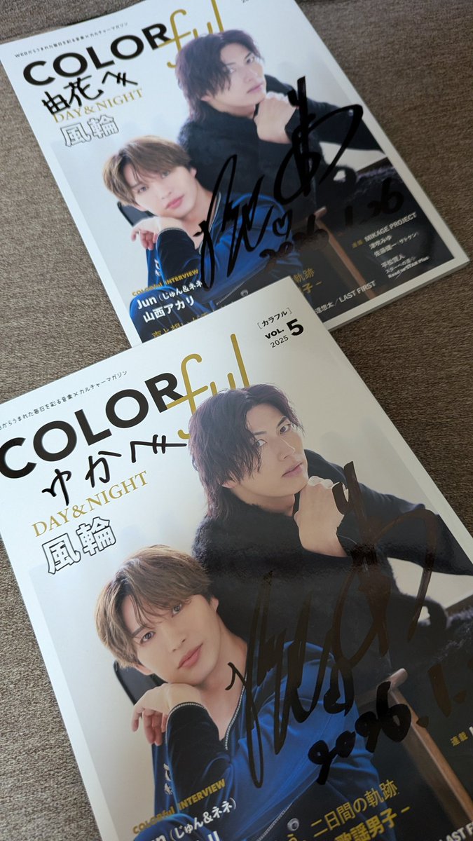 colorful VoI.5 #風輪 わぁ〜♡届きましたー😆⤴︎︎︎⤴︎︎💓名前