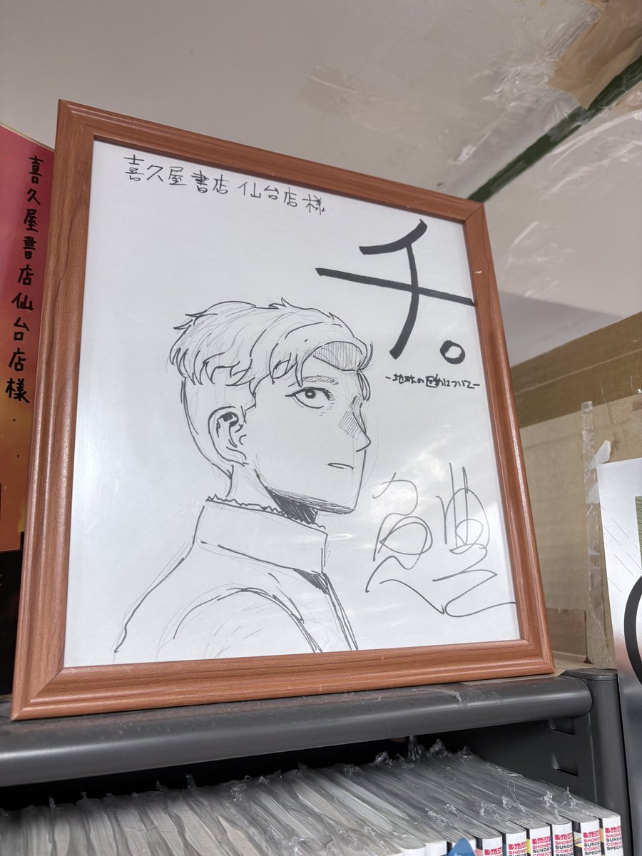 だおん tweet media