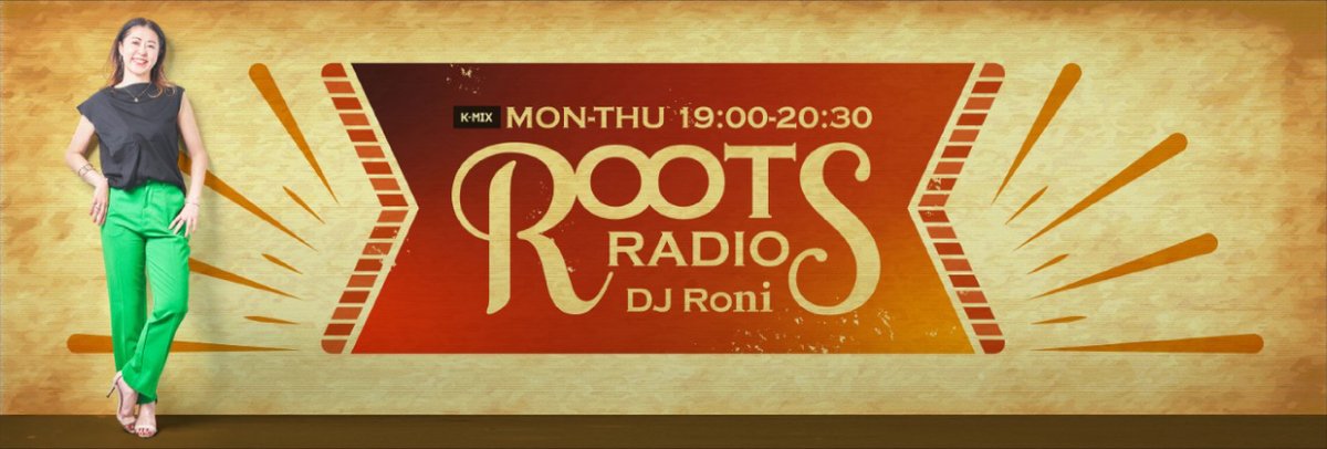 ＼📻ラジオコメント出演情報📻／

2月3日(火)放送の
K-MIX｢K-MIX ROOTS RADIO｣にて
leccaのコメント出演が決定しました🎶

ぜひお聞きください🎧

【番組情報】
K-MIX｢K-MIX ROOTS RADIO｣
OA:2月3日(金) 19:00~20:30
番組ページ:k-mix.co.jp/roots/blog/